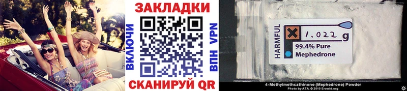 Купить наркотик аптеки Волжский ГАШИШ  Cocaine  Галлюциногенные грибы  Лсд 25  Мефедрон  Alpha-PVP  Канабис 