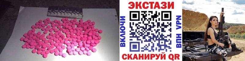 omg зеркало  закладки  Волжский  Ecstasy DUBAI 