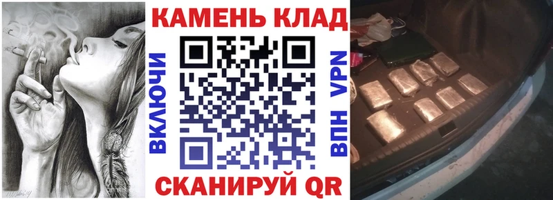 гидра tor  Волжский  ГАШИШ индика сатива 