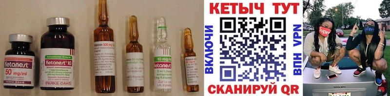 сайты даркнета клад  Волжский  КЕТАМИН VHQ  как найти  