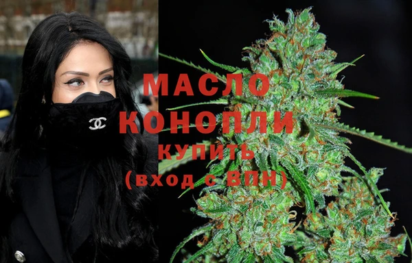 круглые Бугульма