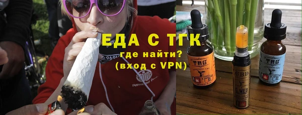 соль курить ск Бронницы