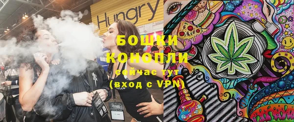 соль курить ск Бронницы