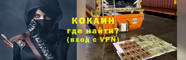 соль курить ск Бронницы