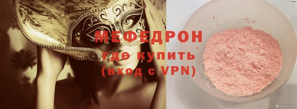 круглые Бугульма