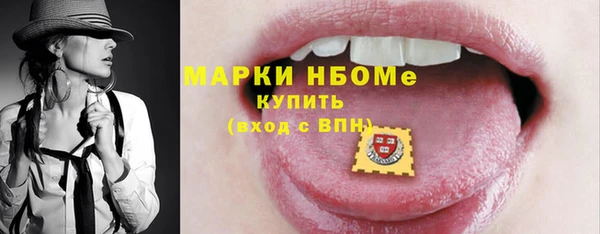 соль курить ск Бронницы