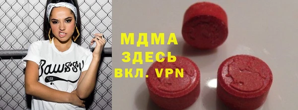 круглые Бугульма