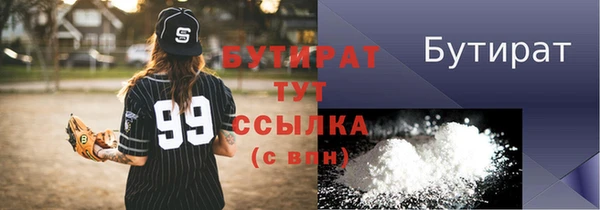 соль курить ск Бронницы
