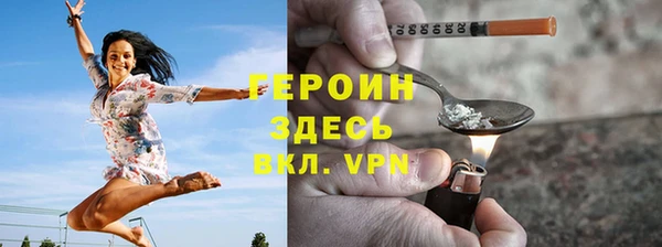 соль курить ск Бронницы