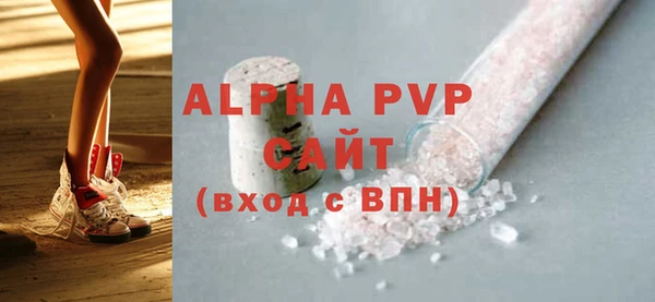 круглые Бугульма