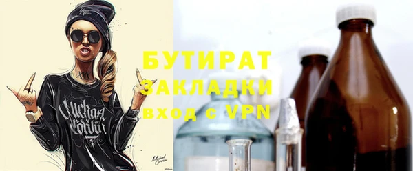 соль курить ск Бронницы