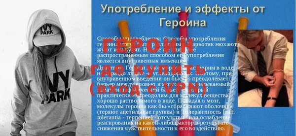 mdpv Бородино