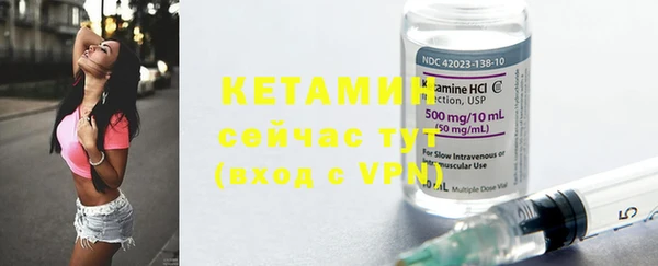 соль курить ск Бронницы