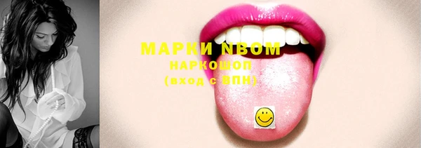 соль курить ск Бронницы