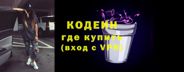 соль курить ск Бронницы