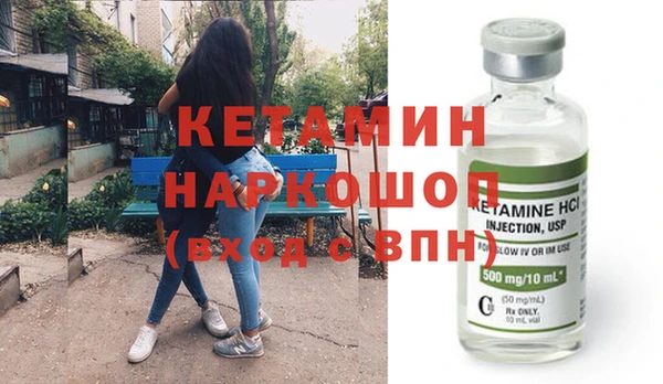 соль курить ск Бронницы