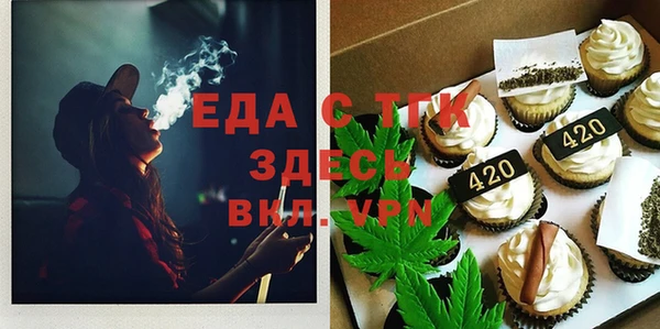 круглые Бугульма