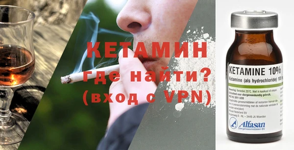 соль курить ск Бронницы