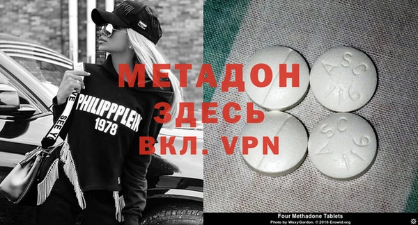 mdpv Бородино