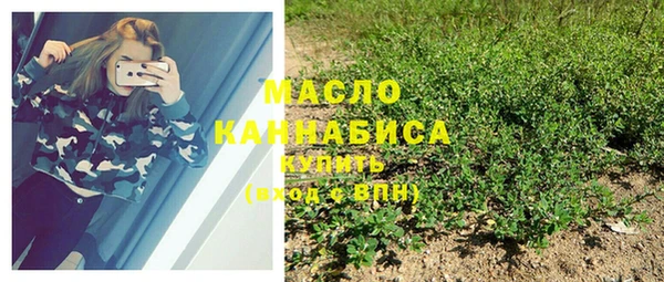 соль курить ск Бронницы