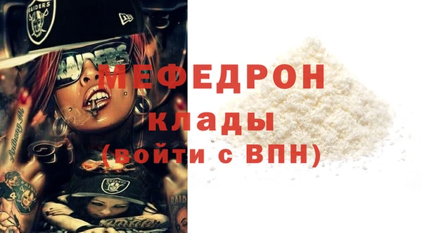 круглые Бугульма
