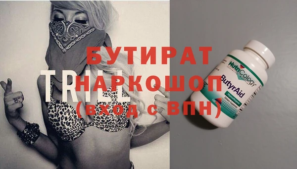 круглые Бугульма