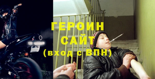 mdpv Бородино