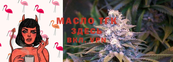 соль курить ск Бронницы