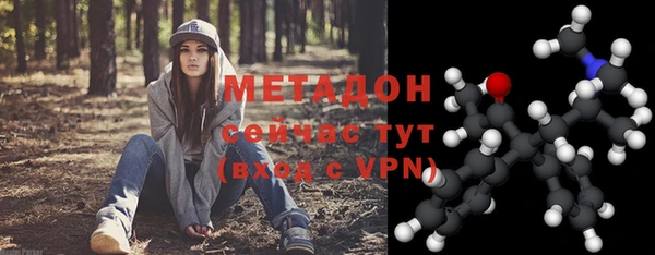 mdpv Бородино