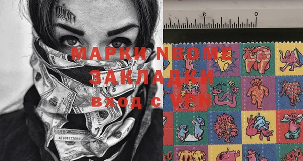 круглые Бугульма