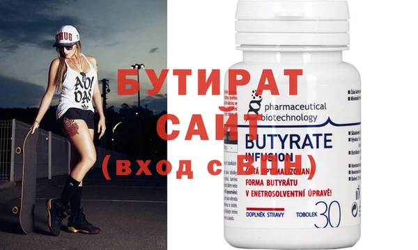 mdpv Бородино