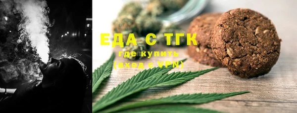 соль курить ск Бронницы