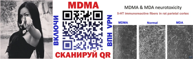 МДМА молли Волжский