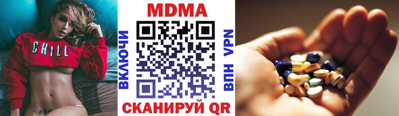 где продают наркотики  Волжский  MDMA молли 