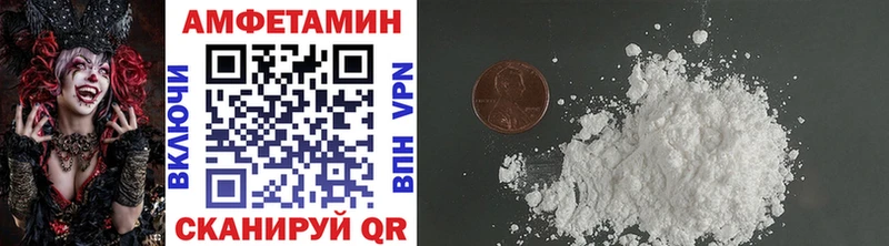 наркошоп  Волжский  Метамфетамин витя 