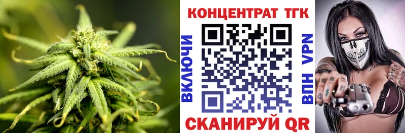 ТГК концентрат  Волжский 