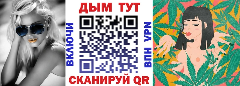 даркнет сайт  Волжский  Конопля тримм 
